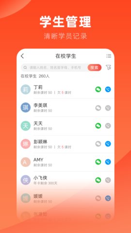 治学app安卓版