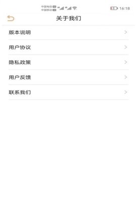 吹牛电竞APP正式版