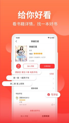 笔书阁手机版下载