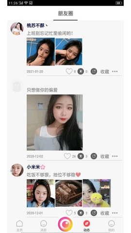 红鲤鱼直播平台APP2021最新版