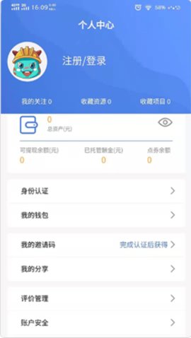 询龙网app