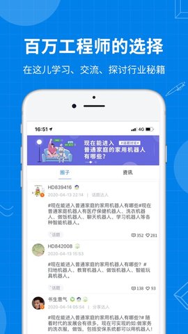 海渡职校2021最新版APP