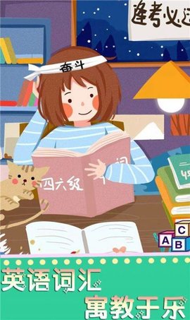 英语魔法秀app官方版