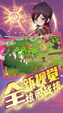 幻境秘客游戏官方正式版