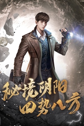寻龙英雄破解2021最新版