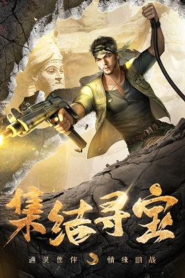 寻龙英雄破解2021最新版
