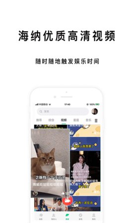 展信交友安卓版下载