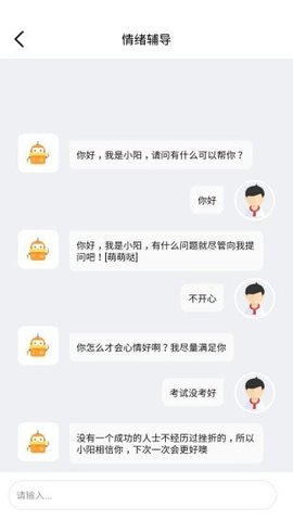 LEAP英语app