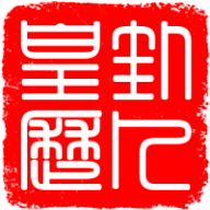 卦卜黄历官方版