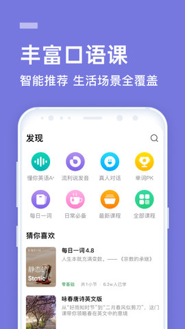 语燕转文字app