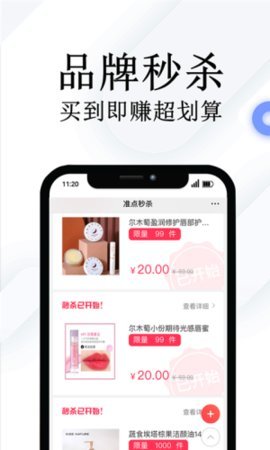 鸟鸭欢乐购正式版下载