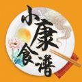 小康食谱2021纯净版APP