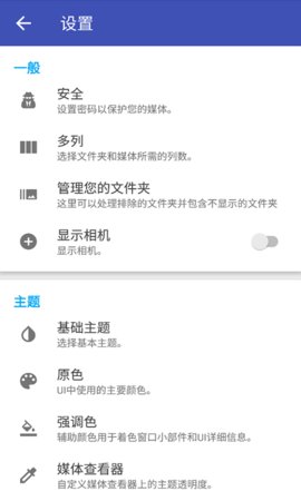 彩云美图手机版下载