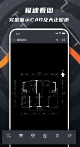 看图王APP免费版看图王APP免费版