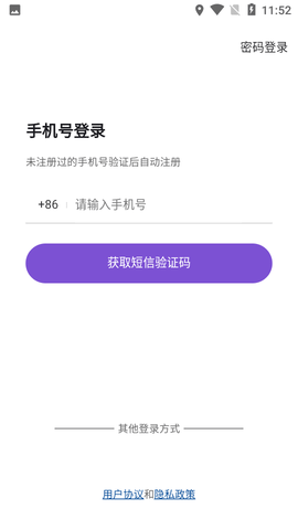 约酷运动app
