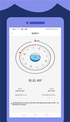超清望远镜app安卓版
