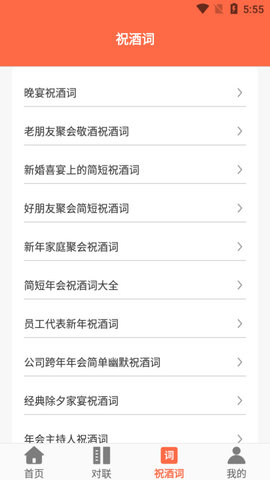 文案狗APP2021最新版