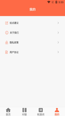文案狗APP2021最新版