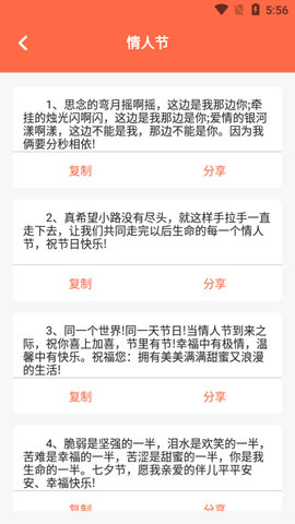 文案狗APP2021最新版