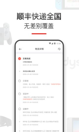 兑好物app购物平台