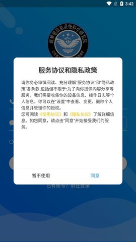 画梦笔报告app
