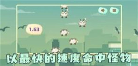试你一触击发官方版