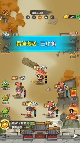 水浒百将传游戏2021最新版
