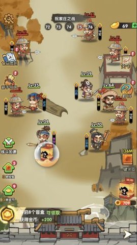水浒百将传游戏2021最新版