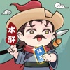 水浒百将传游戏2021最新版