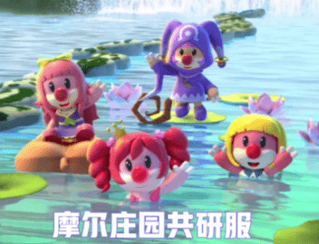 摩尔庄园共研服是什么意思 共研服怎么进