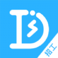 打突击招工app正式版