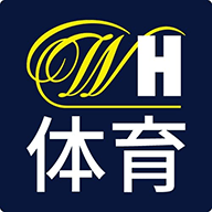WH体育app安卓版