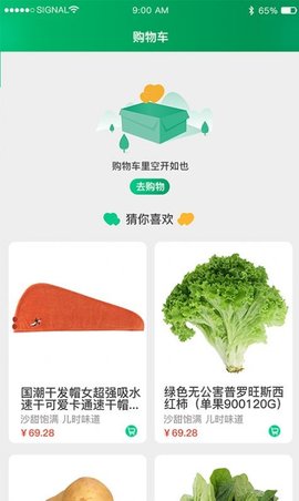 润盛世(生鲜购物)app