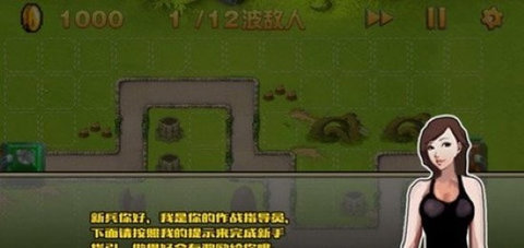 铁血保卫战游戏正式版下载