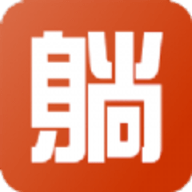 躺游app免费版