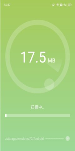 卓越WiFi管家app