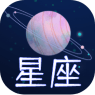 星座狗软件客户端