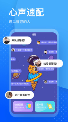 又二社交APP纯净版