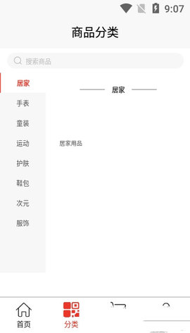 酷达精品app
