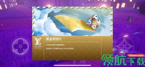 lv游戏怎么下载 lv游戏玩法攻略