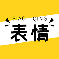 gif表情工厂APP免费版