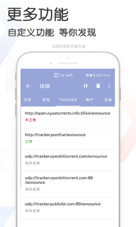 快当下载APP最新版