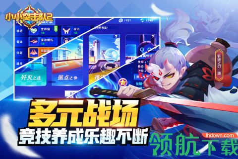 小小突击队2手游公测版