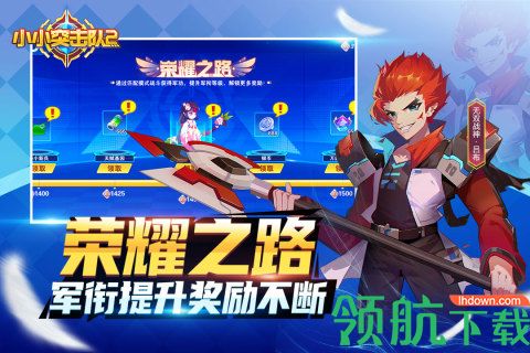 小小突击队2手游公测版