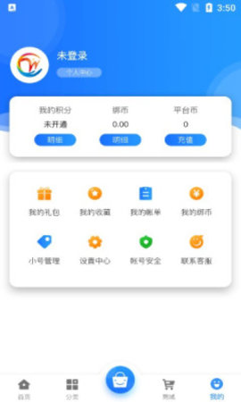万域天游手游盒子APP免费版