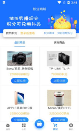 万域天游手游盒子APP免费版