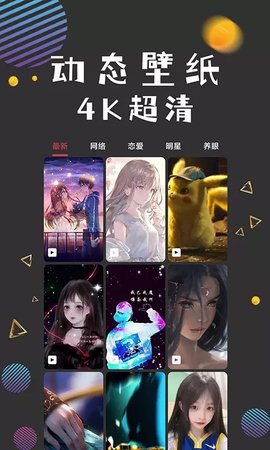 图之途app红包版