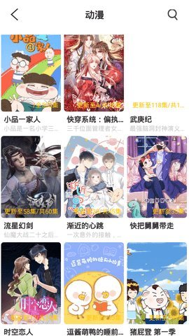 憨豆回家游戏官方版