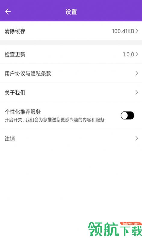 青青答题APP官方客户端