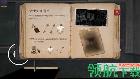 Blood School游戏2021完整版